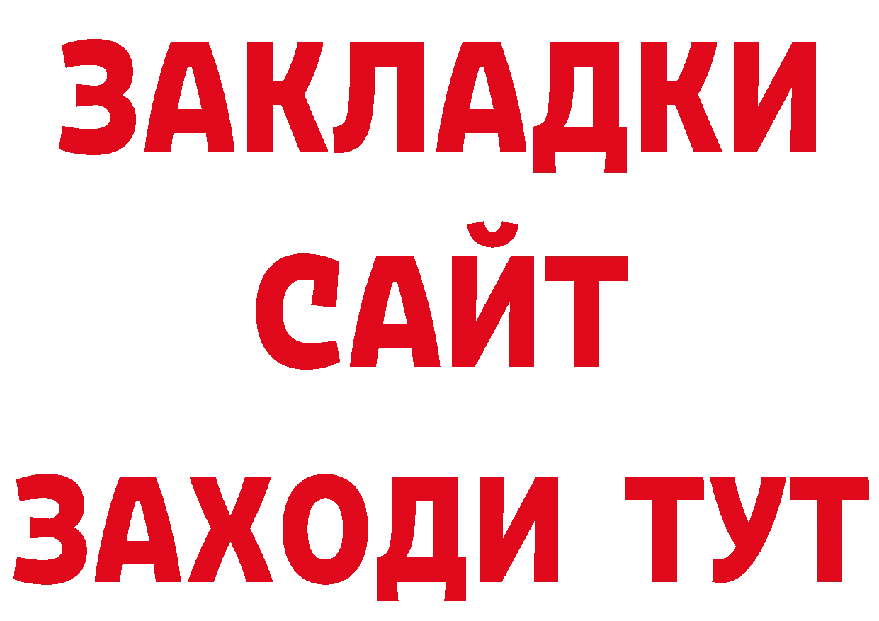 Печенье с ТГК марихуана как зайти сайты даркнета гидра Волчанск